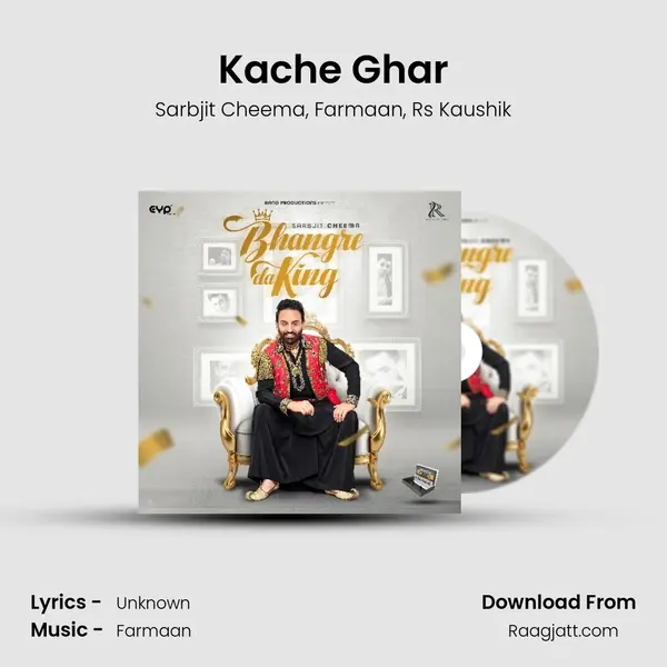 Kache Ghar mp3 song