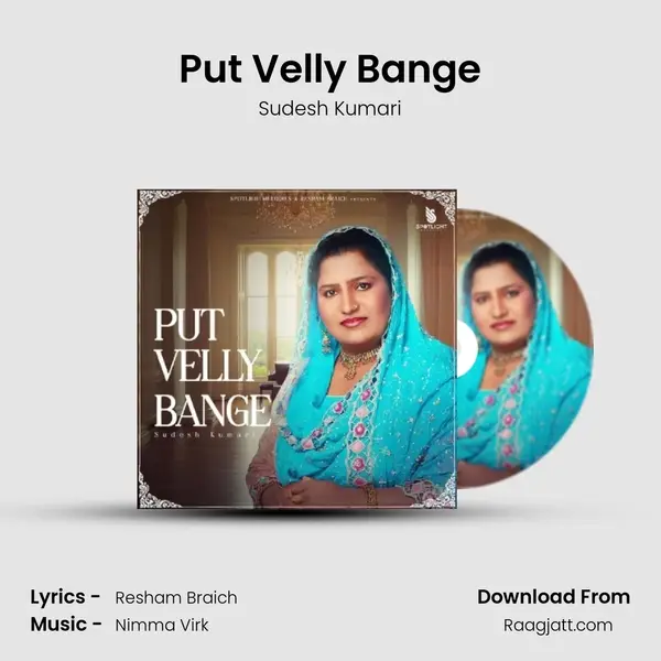 Put Velly Bange - Sudesh Kumari album cover 