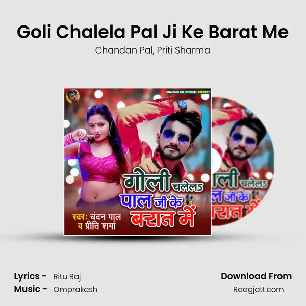 Goli Chalela Pal Ji Ke Barat Me - Chandan Pal album cover 