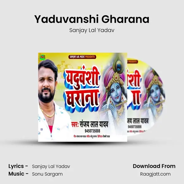 Yaduvanshi Gharana - Sanjay Lal Yadav album cover 