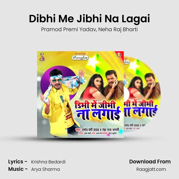 Dibhi Me Jibhi Na Lagai mp3 song