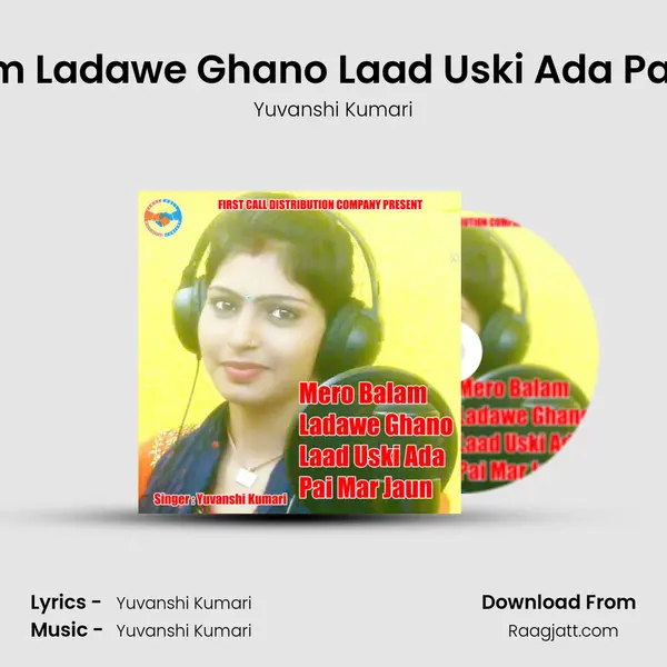 Mero Balam Ladawe Ghano Laad Uski Ada Pai Mar Jaun - Yuvanshi Kumari album cover 