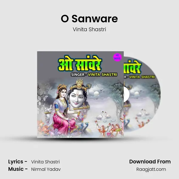 O Sanware mp3 song