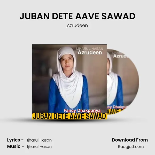 JUBAN DETE AAVE SAWAD - Azrudeen album cover 