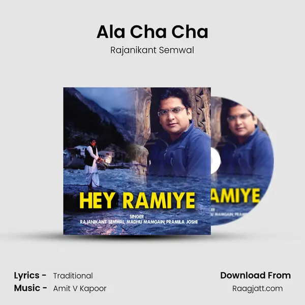 Ala Cha Cha mp3 song