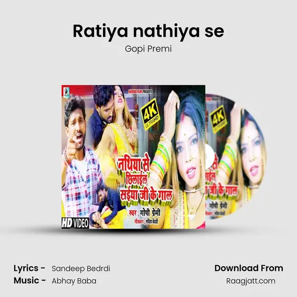 Ratiya nathiya se mp3 song