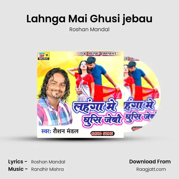 Lahnga Mai Ghusi jebau mp3 song