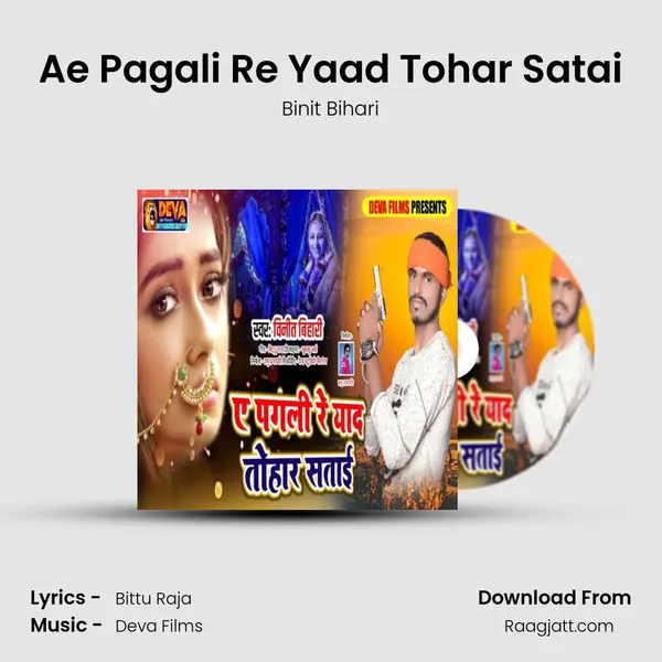 Ae Pagali Re Yaad Tohar Satai - Binit Bihari album cover 