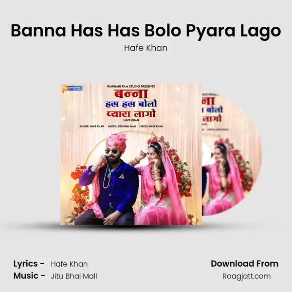 Banna Has Has Bolo Pyara Lago mp3 song