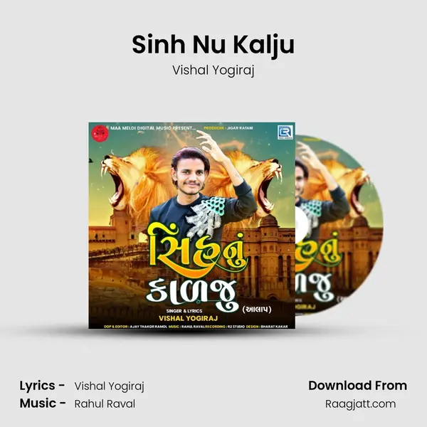 Sinh Nu Kalju mp3 song