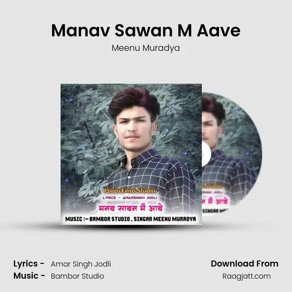 Manav Sawan M Aave mp3 song