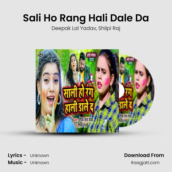 Sali Ho Rang Hali Dale Da mp3 song