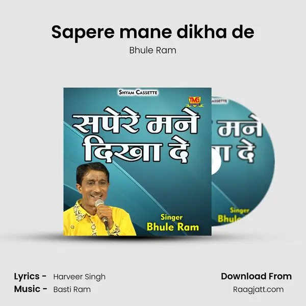 Sapere mane dikha de mp3 song