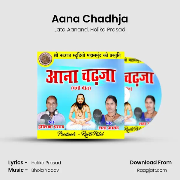 Aana Chadhja - Lata Aanand album cover 