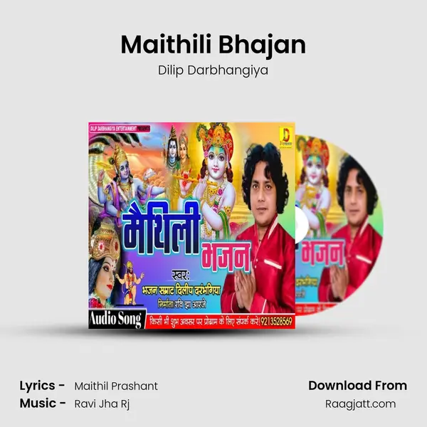 Maithili Bhajan - Dilip Darbhangiya album cover 