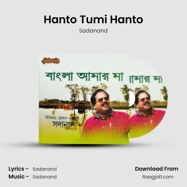 Hanto Tumi Hanto - Sadanand album cover 