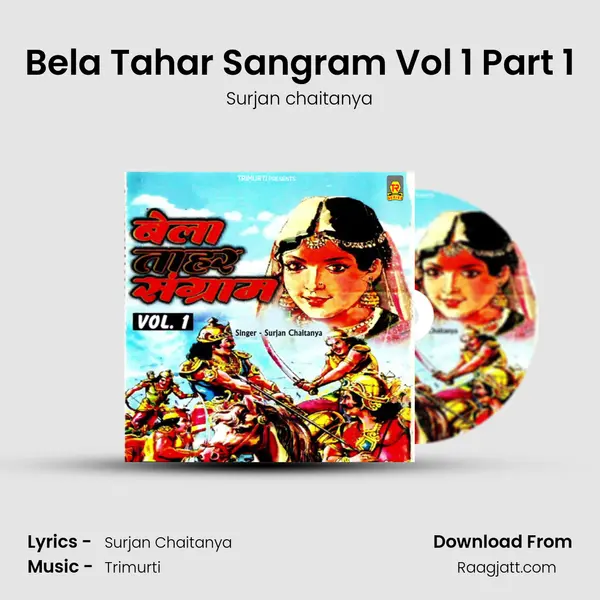 Bela Tahar Sangram Vol 1 Part 1 mp3 song