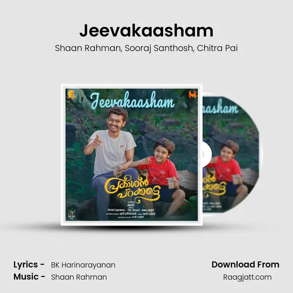 Jeevakaasham - Shaan Rahman album cover 