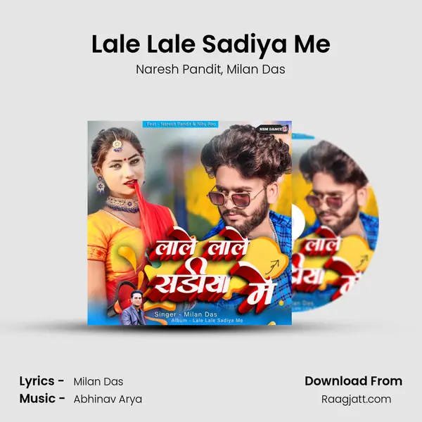 Lale Lale Sadiya Me mp3 song