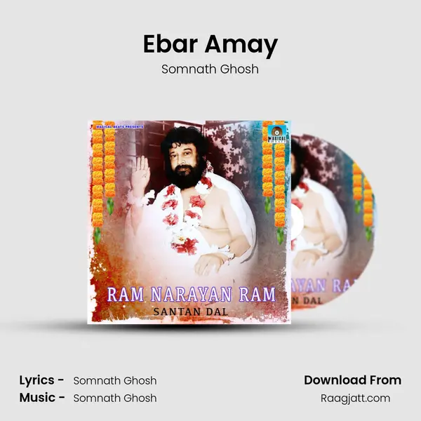 Ebar Amay mp3 song