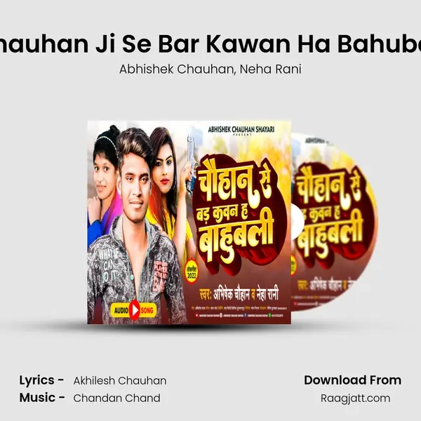 Chauhan Ji Se Bar Kawan Ha Bahubali mp3 song