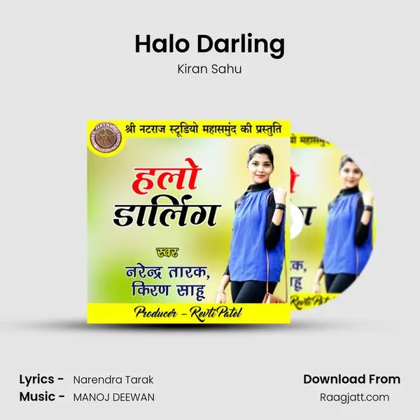 Halo Darling - Kiran Sahu album cover 