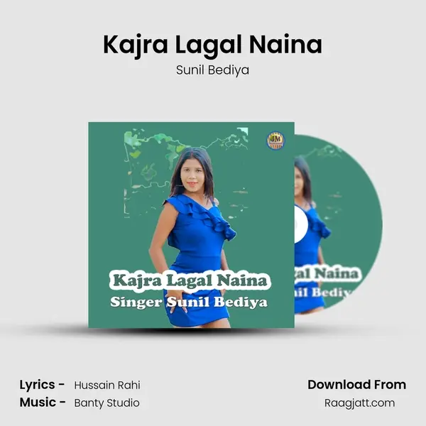 Kajra Lagal Naina - Sunil Bediya album cover 