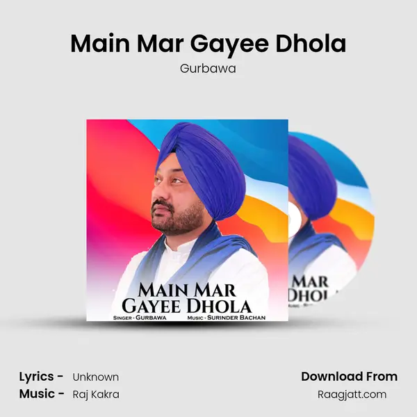 Main Mar Gayee Dhola mp3 song