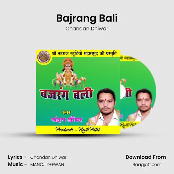 Bajrang Bali - Chandan Dhiwar album cover 