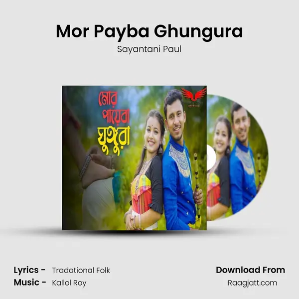 Mor Payba Ghungura - Sayantani Paul album cover 