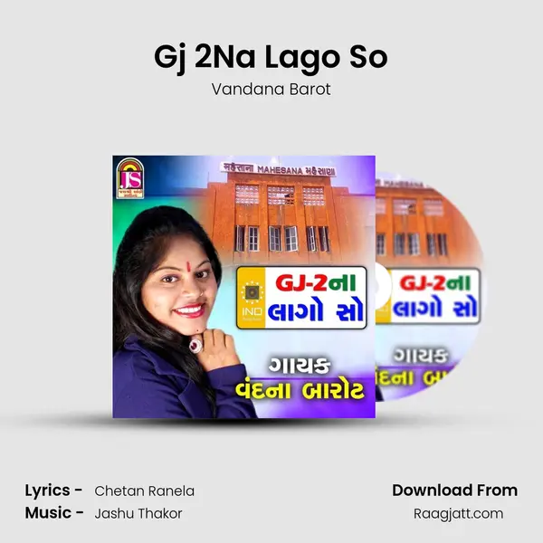 Gj 2Na Lago So - Vandana Barot album cover 