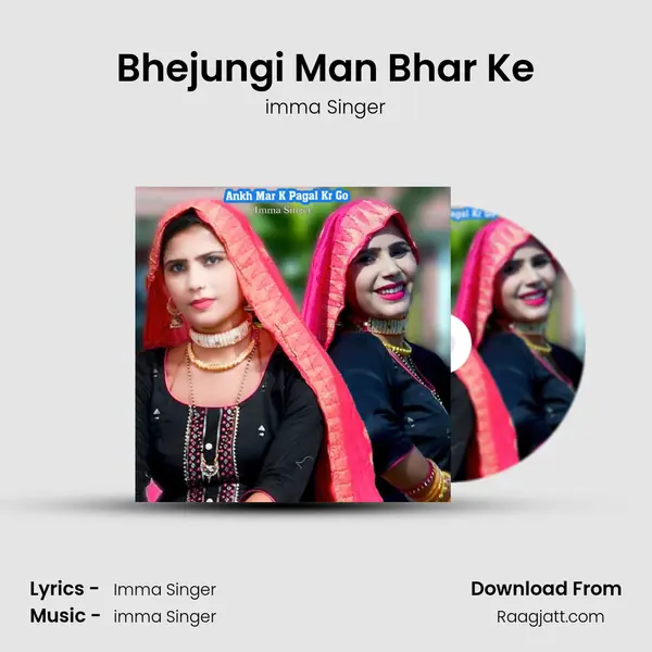 Bhejungi Man Bhar Ke - imma Singer album cover 