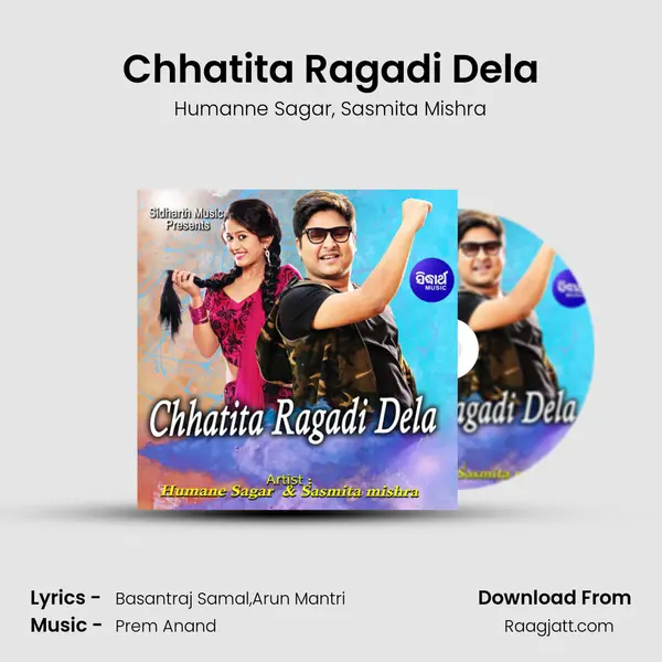 Chhatita Ragadi Dela mp3 song