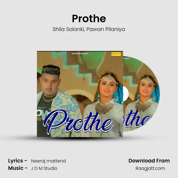 Prothe - Shila Solanki album cover 