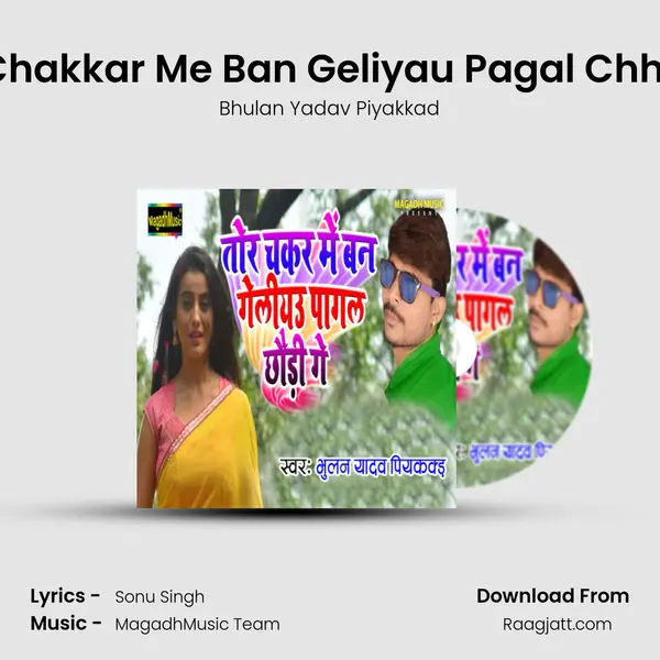 Tor Chakkar Me Ban Geliyau Pagal Chhaudi mp3 song