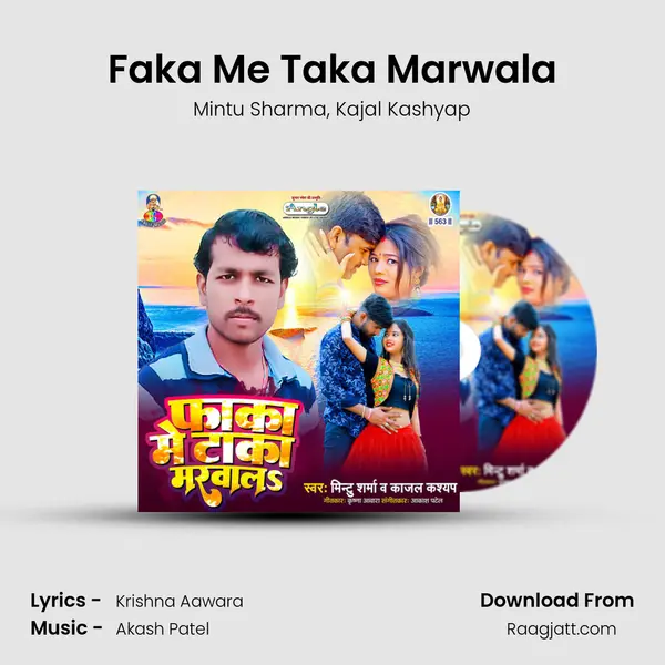 Faka Me Taka Marwala mp3 song