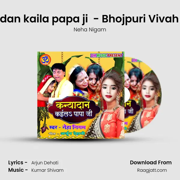 kanydan kaila papa ji  - Bhojpuri Vivah Geet - Neha Nigam album cover 