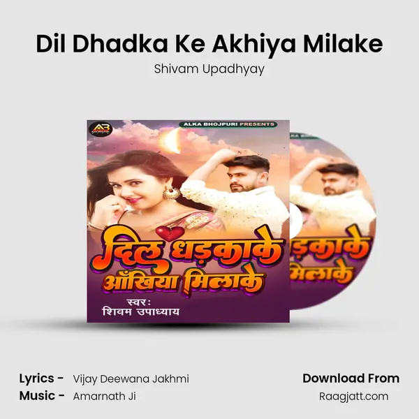 Dil Dhadka Ke Akhiya Milake - Shivam Upadhyay album cover 