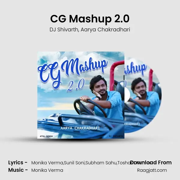 CG Mashup 2.0 mp3 song