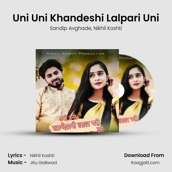 Uni Uni Khandeshi Lalpari Uni mp3 song