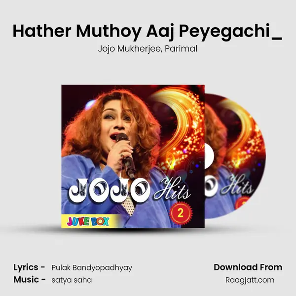 Hather Muthoy Aaj Peyegachi_(FromSatru Mitra) mp3 song