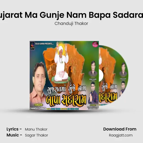 Gujarat Ma Gunje Nam Bapa Sadaram - Chanduji Thakor album cover 