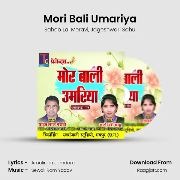 Mori Bali Umariya mp3 song