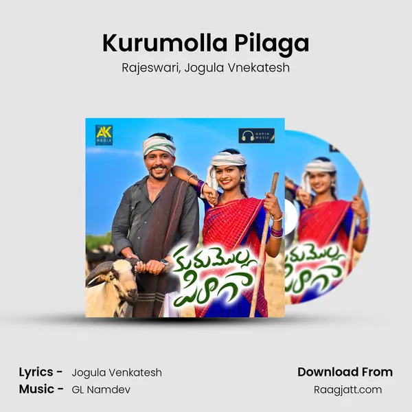 Kurumolla Pilaga - Rajeswari album cover 