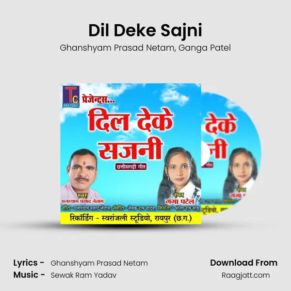 Dil Deke Sajni mp3 song