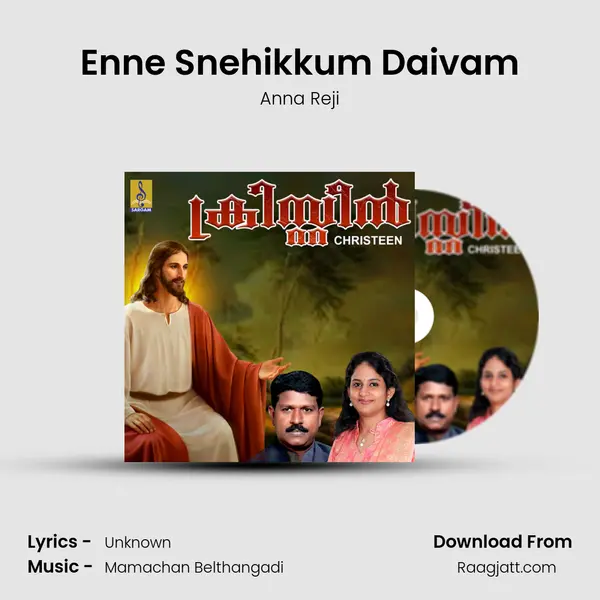 Enne Snehikkum Daivam - Anna Reji album cover 