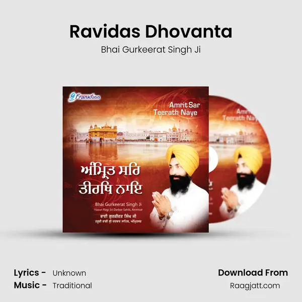 Ravidas Dhovanta - Bhai Gurkeerat Singh Ji album cover 