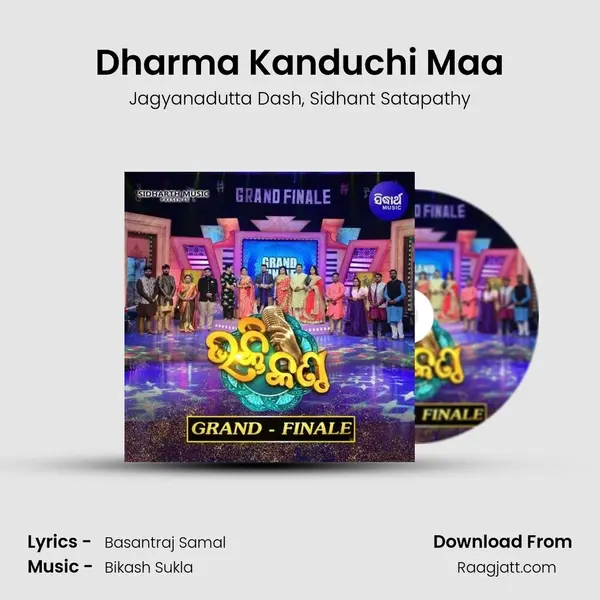 Dharma Kanduchi Maa - Jagyanadutta Dash album cover 