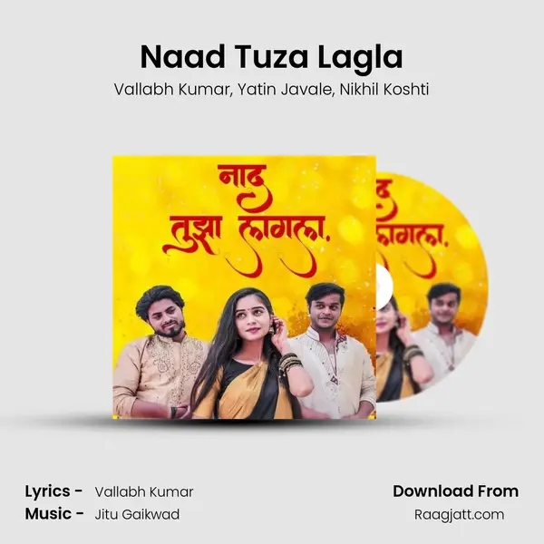 Naad Tuza Lagla mp3 song