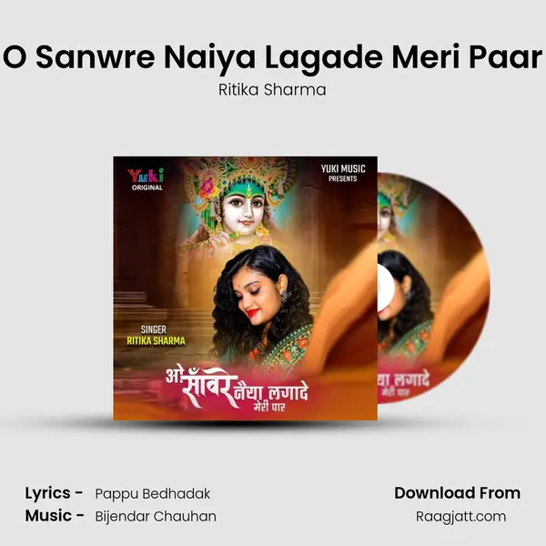 O Sanwre Naiya Lagade Meri Paar - Ritika Sharma album cover 